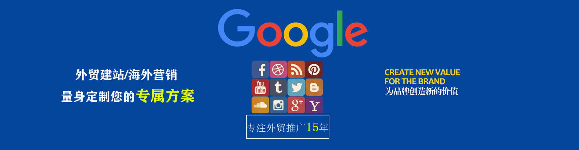 青神百度竞价开户